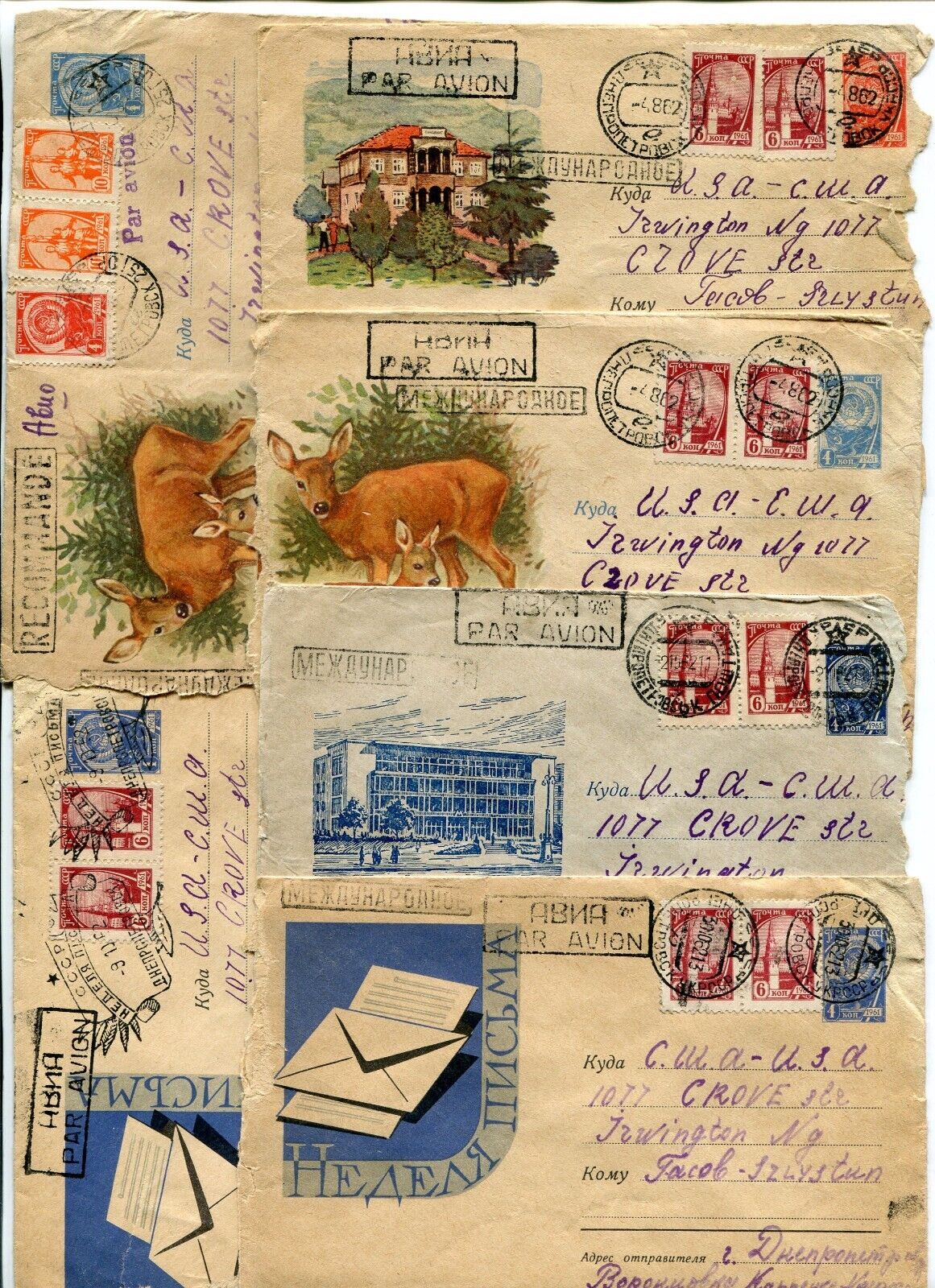 Russia 1962 Up-rated Cachet Postal Envelope Airmail 8 Different Usa